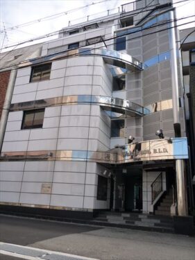 若草ビル